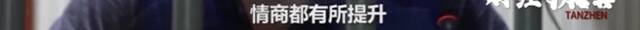 掀起400多亿风浪！“天字号”传销大案主犯：收割和自己一样的人