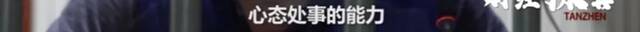 掀起400多亿风浪！“天字号”传销大案主犯：收割和自己一样的人