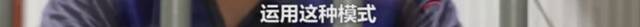 掀起400多亿风浪！“天字号”传销大案主犯：收割和自己一样的人