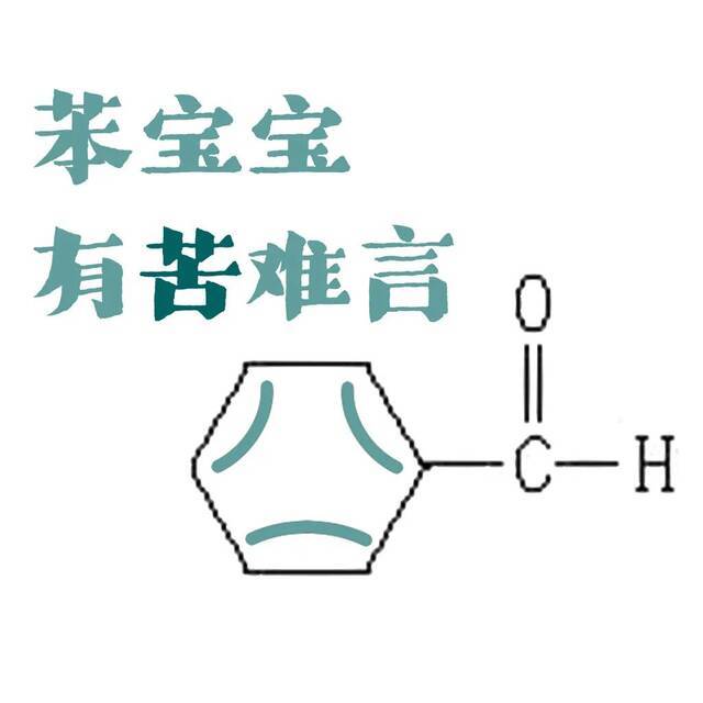 石楠花，开在武大人的上学路……