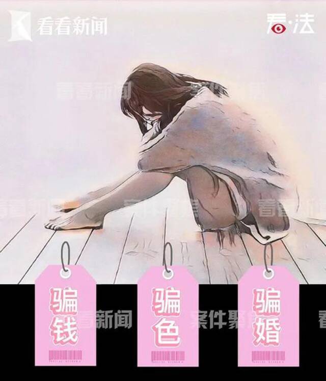 上海“女网红”爱上“男演员”，谁知对方竟是“渣中渣”！