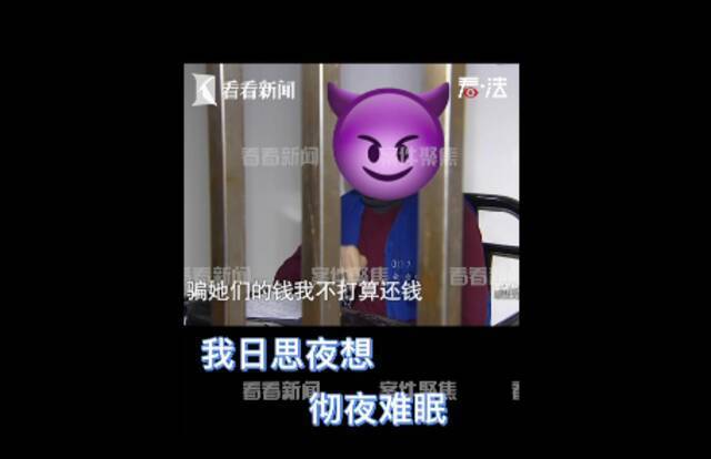 上海“女网红”爱上“男演员”，谁知对方竟是“渣中渣”！