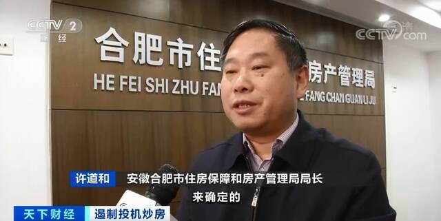 全国多地楼市调控升级，监管部门开出百万级罚单