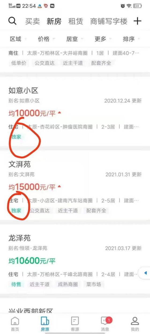 图片来源：姚劲波微信朋友圈