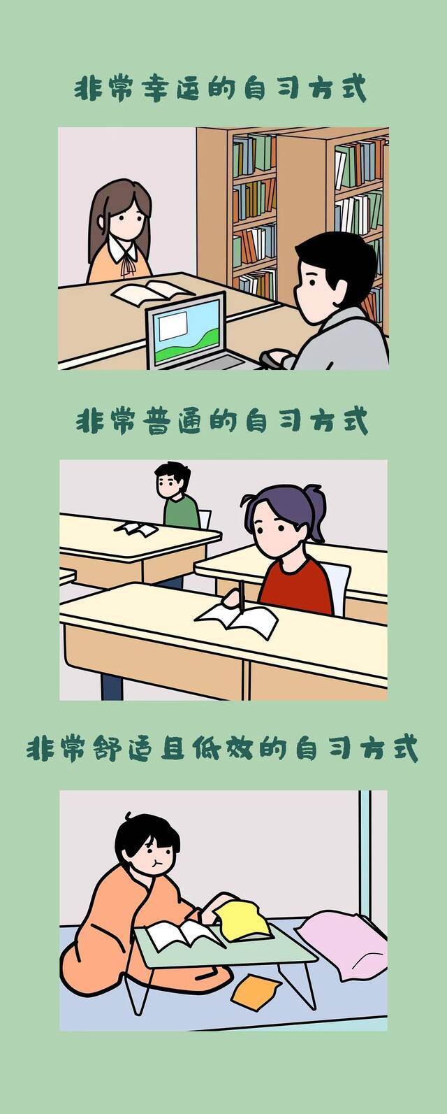 这不是我吗？