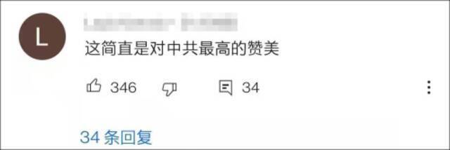 BBC本想带节奏 结果带到中国主旋律上