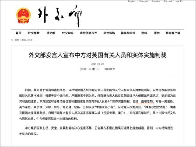 BBC本想带节奏 结果带到中国主旋律上