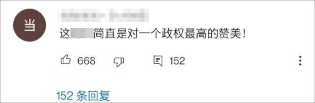 BBC本想带节奏 结果带到中国主旋律上