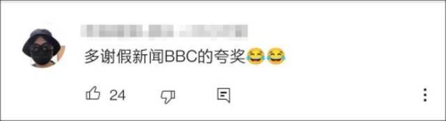 BBC本想带节奏 结果带到中国主旋律上