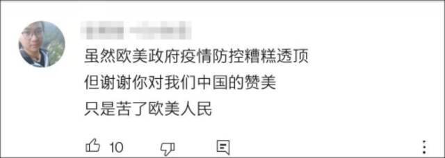 BBC本想带节奏 结果带到中国主旋律上