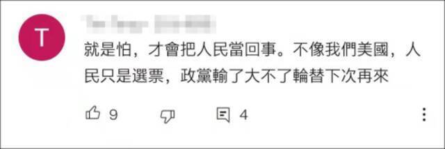 BBC本想带节奏 结果带到中国主旋律上