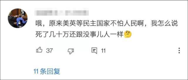 BBC本想带节奏 结果带到中国主旋律上