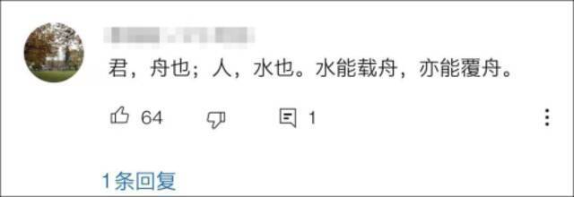 BBC本想带节奏 结果带到中国主旋律上