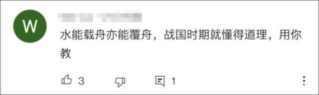 BBC本想带节奏 结果带到中国主旋律上