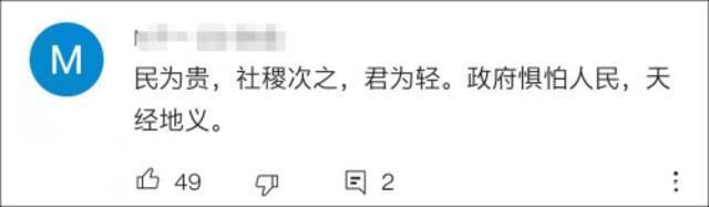 BBC本想带节奏 结果带到中国主旋律上