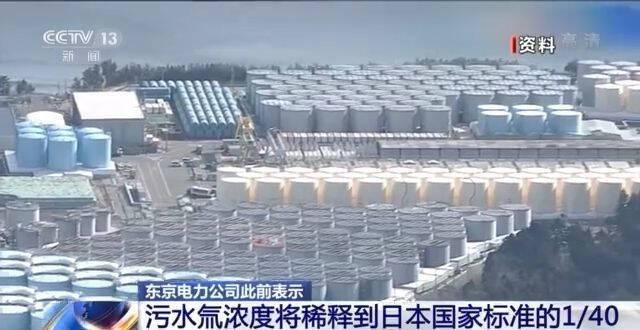 装的啥装箱时间都不知道 日福岛核电站约4000集装箱信息不明