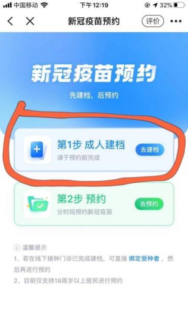 现场直击！@浙农林大师生，新冠疫苗接种进行时！