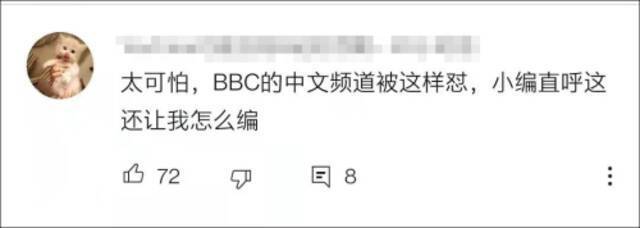 BBC本想带节奏，结果带到中国主旋律上