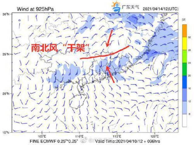 14日广东中北部雷雨转趋明显图/@广东天气