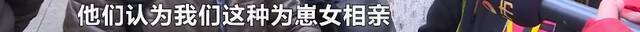 长沙烈士公园“相亲角”被封，园方：近年骗婚骗钱财投诉增多