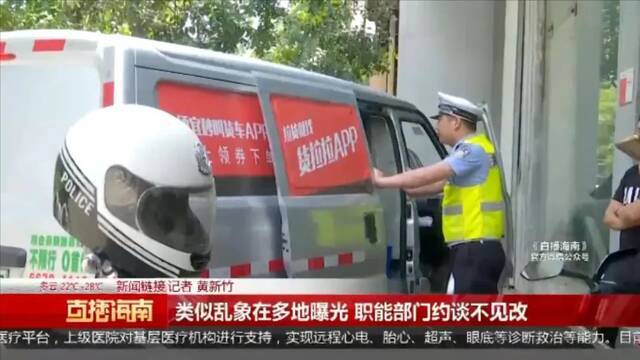 货拉拉强制司机贴车身广告：不贴公司罚，贴了交警罚