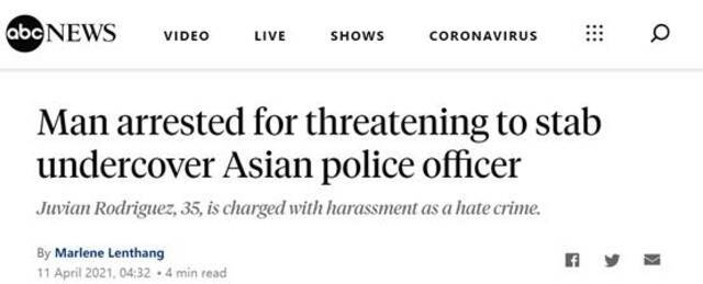 冲便衣警察高喊“死前回中国去”，纽约男子因涉嫌“仇恨罪”被警方逮捕