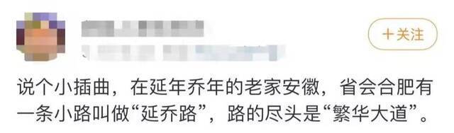 他们的故事感人至深，这部“爆款”电视剧你看了吗