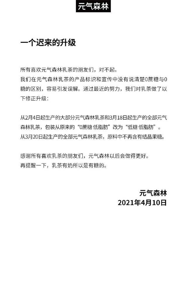 0蔗糖不等于0糖！你真的了解饮料中的糖吗