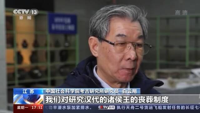 土山汉墓葬着哪位诸侯王？初步判断为楚王刘英与王后合葬墓