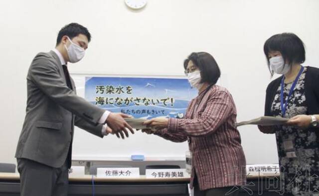 日本市民团体向政府提交签名，反对核废水排海