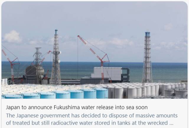 日本即将宣布将福岛核废水排入大海。/推特截图