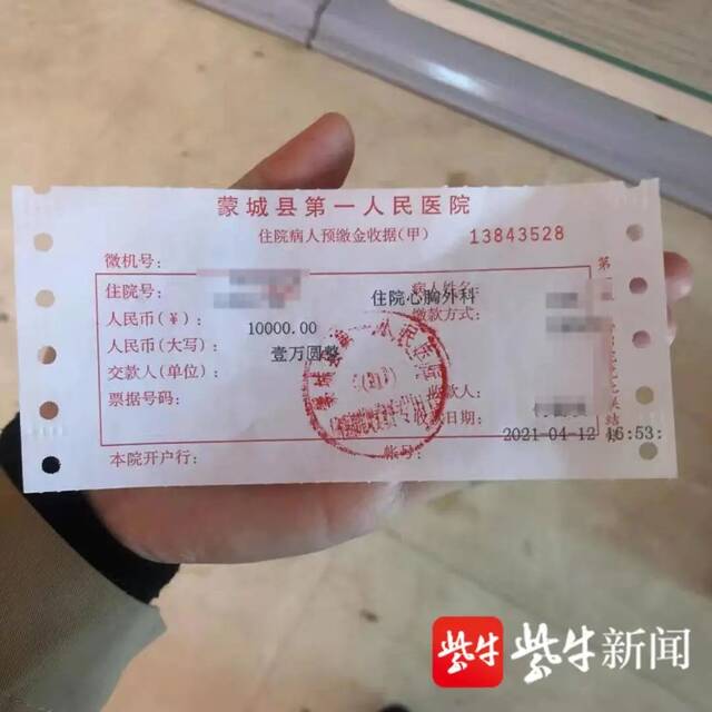 骑手站为骑手垫付了1万元治疗费用。