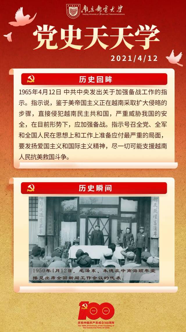 神仙友谊！相约考研，这对姐妹花双双被名校录取！