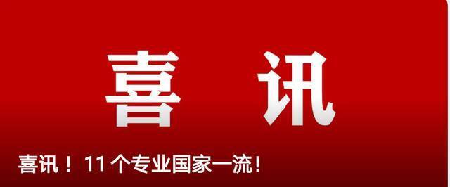 江南大学校园微信公众号3月榜单