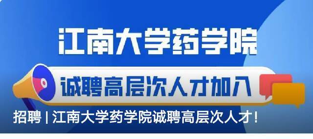 江南大学校园微信公众号3月榜单