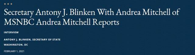 美国国务院公布的布林肯2月1日接受MSNBC专访记录