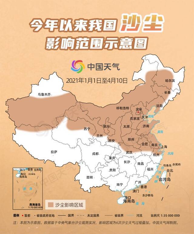 又双叒来！今起十天北方或遭遇三轮沙尘 大数据看今年沙尘有多猛