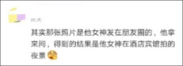 UP主“人肉搜索”教学视频播放破百万，引发网友热议