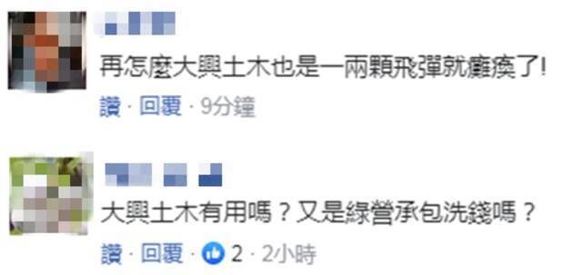 台军眼下正在南海干这个呢……