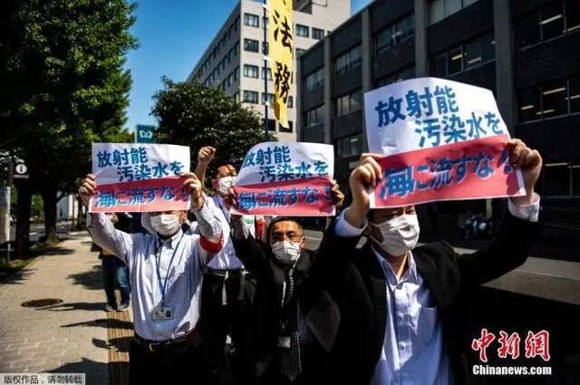 当地时间4月12日，在东京首相府外，当地民众举行集会抗议日本政府计划将受灾的福岛核电站净化水排放入海。