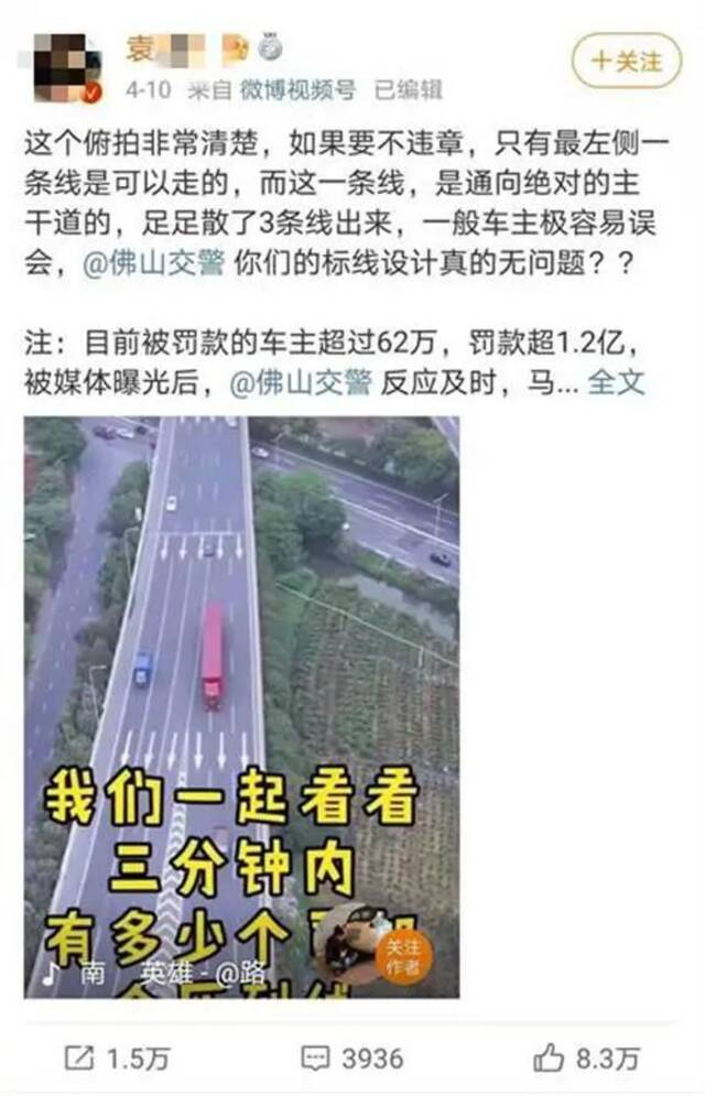 新华每日电讯：一个路口十几万车主违章被查 “印钞机路口”让谁脸红？