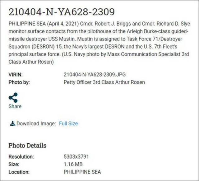 美海军发布“辽宁”号航母照片，“军机”是怎么泄漏的？
