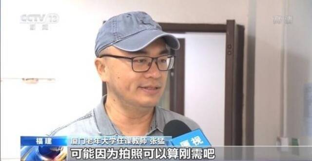 厦门老年大学线下开课 让老人也可以 “玩转手机”