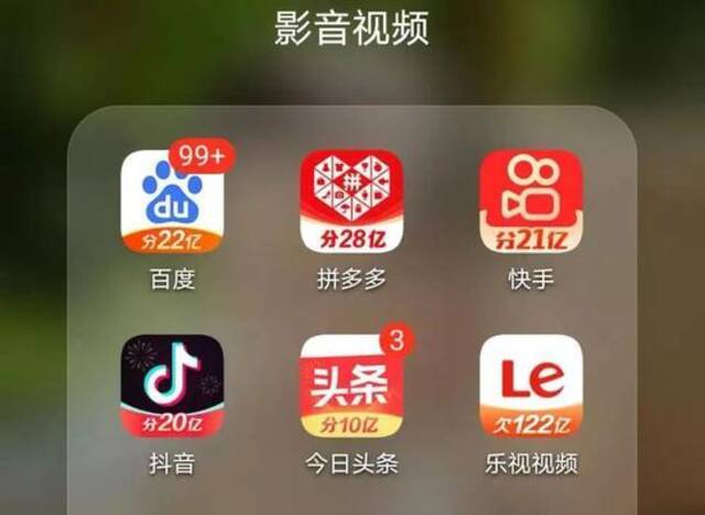 贾跃亭被罚2.4亿：连续十年财务造假 乐视网五大违法事实明确