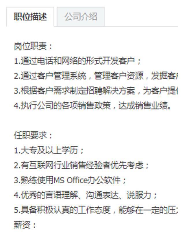 大苏送你一份简历制作攻略！请查收！