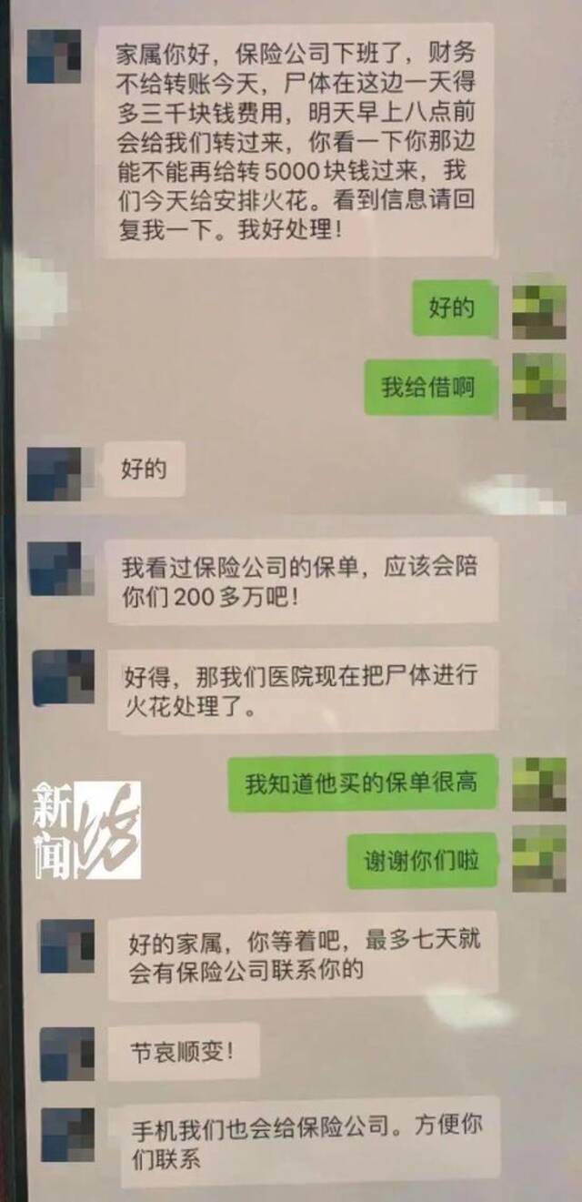 好友突然