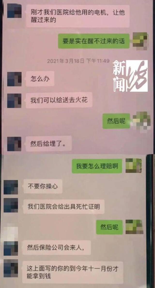 好友突然