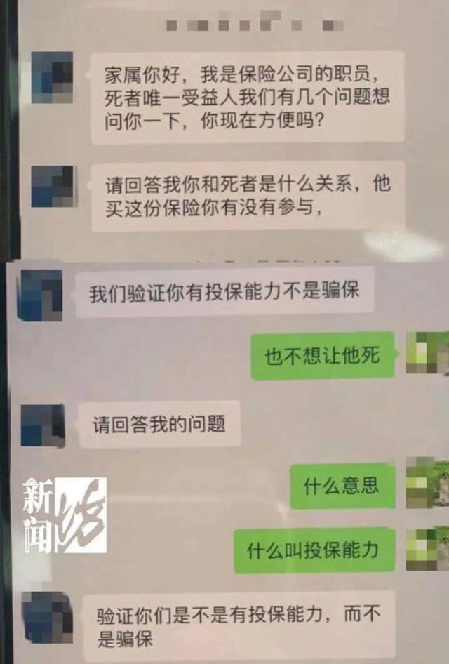 好友突然