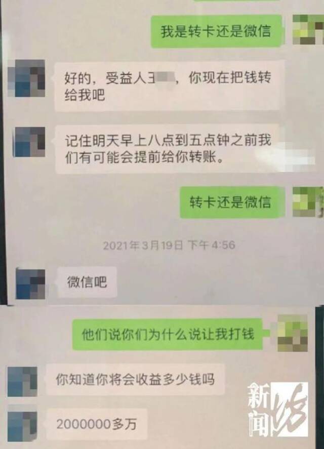 好友突然