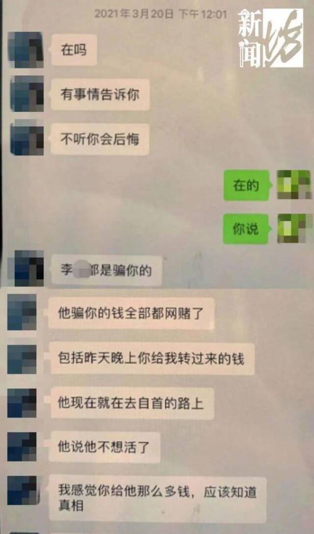 好友突然